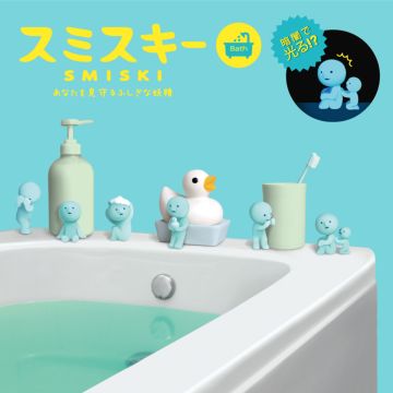 Smiski Mini Überraschungsfigur "BATH SERIES"