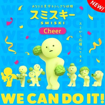 Smiski Mini Überraschungsfigur "CHEER SERIES"