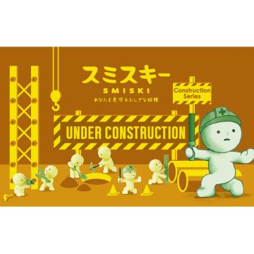 Smiski Mini Surprise Figure "CONSTRUCTION SERIES"