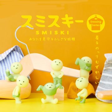 Smiski REGULAR Mini Surprise Figure "DRESSING SERIES"
