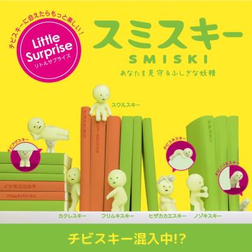 Smiski Mini Überraschungsfigur "SERIES 1"