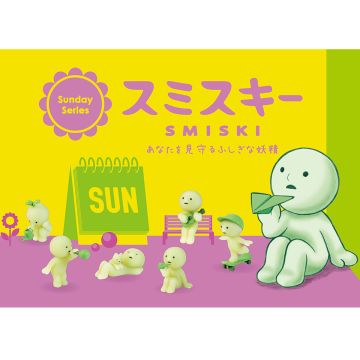 Smiski Mini Überraschungsfigur "SUNDAY SERIES"