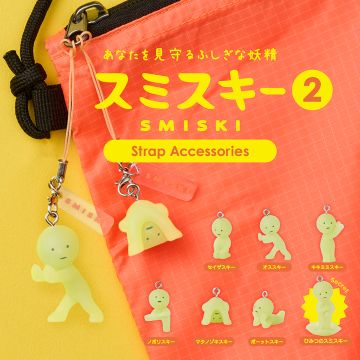 Smiski Mini Surprise Figure Charm "STRAP SERIES 2"
