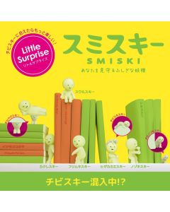 Smiski Mini &Uuml;berraschungsfigur "SERIES 1"