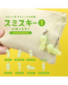 Smiski Mini Surprise Figure Charm "STRAP SERIES 1"