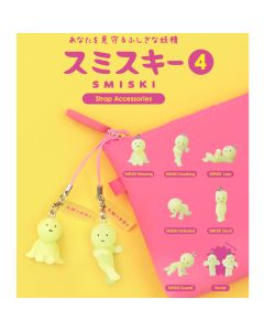 Smiski Mini Surprise Figure Charm "STRAP SERIES 4"